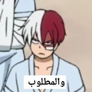 🙂 emoji زوجه غورين وحبيبه شينيا 🙂♥️ Telegram sticker 7 of 120