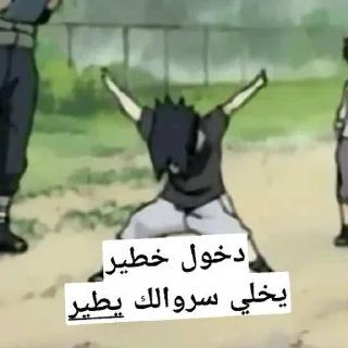 🙂 emoji زوجه غورين وحبيبه شينيا 🙂♥️ Telegram sticker 6 of 120