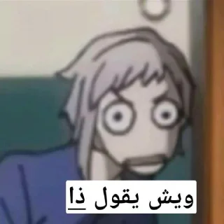 🙂 emoji زوجه غورين وحبيبه شينيا 🙂♥️ Telegram sticker 2 of 120