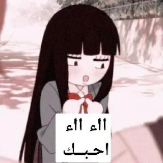 🙂 emoji زوجه غورين وحبيبه شينيا 🙂♥️ Telegram sticker 11 of 120