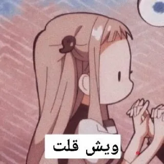 🙂 emoji زوجه غورين وحبيبه شينيا 🙂♥️ Telegram sticker 21 of 120