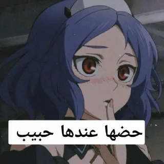 🙂 emoji زوجه غورين وحبيبه شينيا 🙂♥️ Telegram sticker 16 of 120