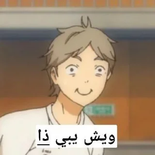 🙂 emoji زوجه غورين وحبيبه شينيا 🙂♥️ Telegram sticker 8 of 120
