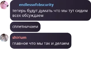 👸 emoji любимые ами карина и лина Telegram sticker 3 of 86