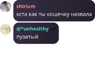 🧑‍🍼 emoji любимые ами карина и лина Telegram sticker 17 of 86