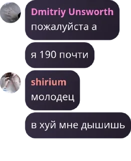 🙎‍♂️ emoji любимые ами карина и лина Telegram sticker 15 of 86