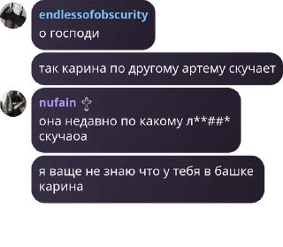 👨‍⚕️ emoji любимые ами карина и лина Telegram sticker 24 of 86