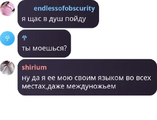 🧑‍❤️‍💋‍🧑 emoji любимые ами карина и лина Telegram sticker 8 of 86