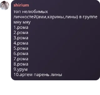 🧑‍🏭 emoji любимые ами карина и лина Telegram sticker 1 of 86