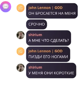 🔘 emoji любимые ами карина и лина Telegram sticker 20 of 86