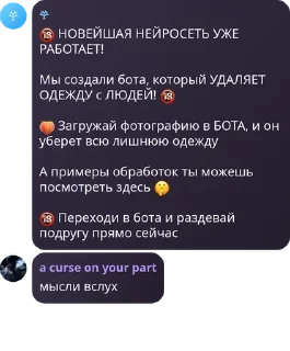🔞 emoji любимые ами карина и лина Telegram sticker 11 of 86