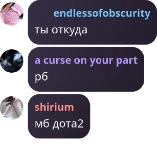 🙍‍♂️ emoji любимые ами карина и лина Telegram sticker 12 of 86
