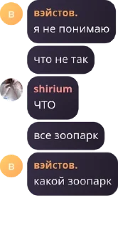 🌴 emoji любимые ами карина и лина Telegram sticker 10 of 86
