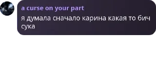 🛰️ emoji любимые ами карина и лина Telegram sticker 5 of 86