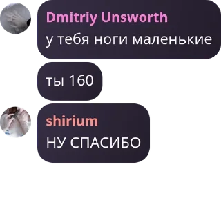 👺 emoji любимые ами карина и лина Telegram sticker 14 of 86