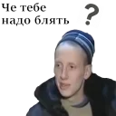 Sticker from Юрий