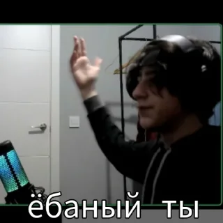 🤯 emoji ваня Telegram sticker 7 of 16