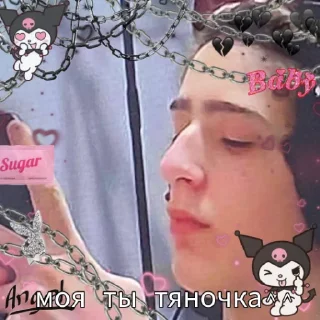 💕 emoji ваня Telegram sticker 12 of 16