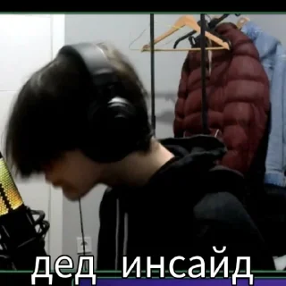 🖤 emoji ваня Telegram sticker 16 of 16