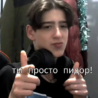 🙂 emoji ваня Telegram sticker 9 of 16