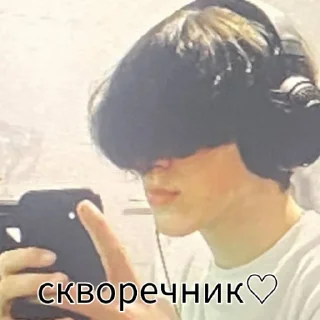 🐣 emoji ваня Telegram sticker 15 of 16
