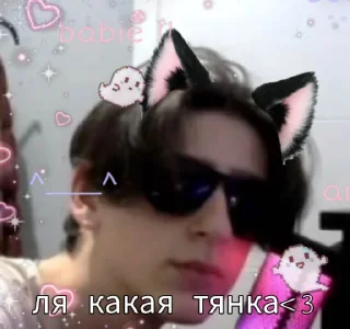 💘 emoji ваня Telegram sticker 8 of 16