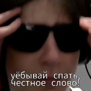 🌚 emoji ваня Telegram sticker 11 of 16
