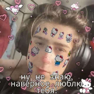💘 emoji ваня Telegram sticker 14 of 16