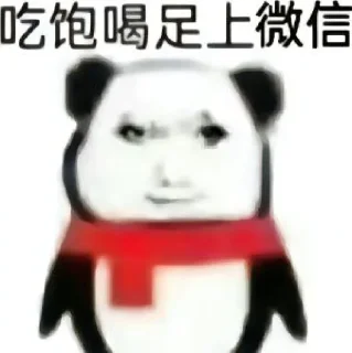 Sticker from @toptg2 表情包大全-龙图