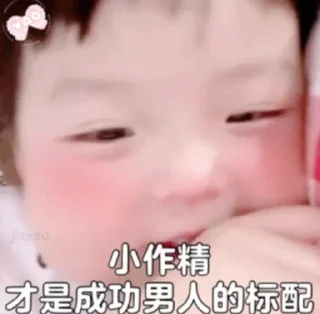 Sticker from @Yikeai 女主小美