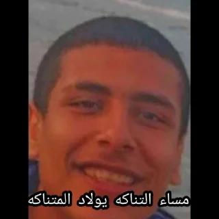 Sticker from The King <@HossamHamdi
