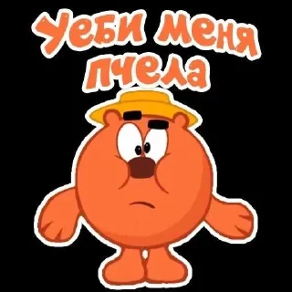 Sticker from <лучик солнца💗