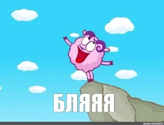 Sticker from <лучик солнца💗