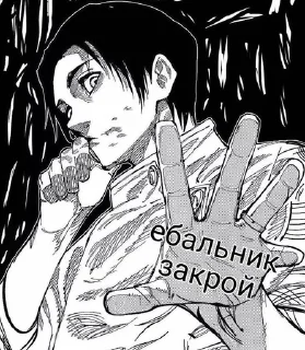 Sticker from Магическая битва