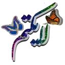 Sticker from 👑روژان 👑Rozhan👑