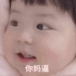 😀 emoji 就是玩✈️飞机会员代开 @piya Telegram sticker 8 of 40