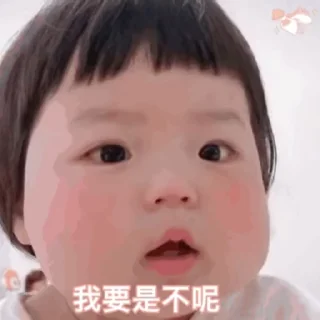 😬 emoji 就是玩✈️飞机会员代开 @piya Telegram sticker 12 of 40