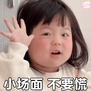 😑 emoji 就是玩✈️飞机会员代开 @piya Telegram sticker 19 of 40