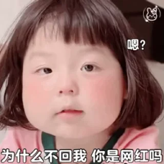 😬 emoji 就是玩✈️飞机会员代开 @piya Telegram sticker 22 of 40