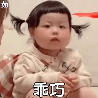 😑 emoji 就是玩✈️飞机会员代开 @piya Telegram sticker 24 of 40