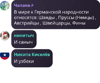 🤡 emoji Чапаевская Дивизия/РКГ(б)☭ pack by @QuotLyBot Telegram sticker 3 of 55