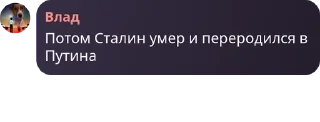 🫶 emoji Чапаевская Дивизия/РКГ(б)☭ pack by @QuotLyBot Telegram sticker 15 of 55