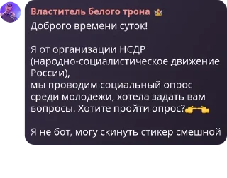 👉 emoji Чапаевская Дивизия/РКГ(б)☭ pack by @QuotLyBot Telegram sticker 5 of 55