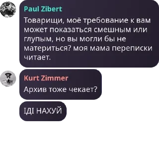🏄 emoji Чапаевская Дивизия/РКГ(б)☭ pack by @QuotLyBot Telegram sticker 9 of 55