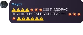 ⚠️ emoji Чапаевская Дивизия/РКГ(б)☭ pack by @QuotLyBot Telegram sticker 2 of 55