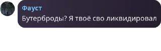 🌸 emoji Чапаевская Дивизия/РКГ(б)☭ pack by @QuotLyBot Telegram sticker 6 of 55