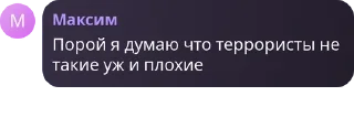 🍰 emoji Чапаевская Дивизия/РКГ(б)☭ pack by @QuotLyBot Telegram sticker 14 of 55