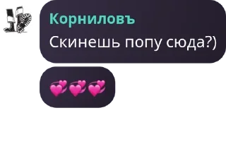 💞 emoji Чапаевская Дивизия/РКГ(б)☭ pack by @QuotLyBot Telegram sticker 11 of 55