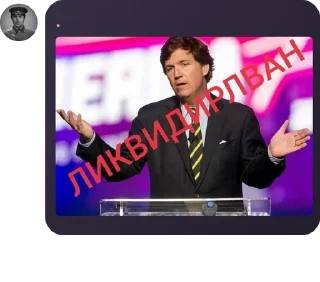 🐂 emoji Чапаевская Дивизия/РКГ(б)☭ pack by @QuotLyBot Telegram sticker 1 of 55