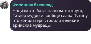 🌞 emoji Чапаевская Дивизия/РКГ(б)☭ pack by @QuotLyBot Telegram sticker 8 of 55